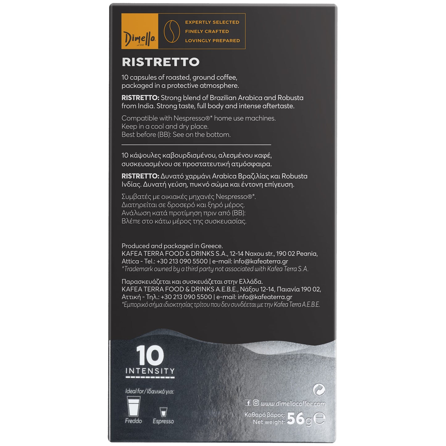 Dimello Nespresso Ristretto 10/1 Kompatibilne Kapsule za Kafu - 3